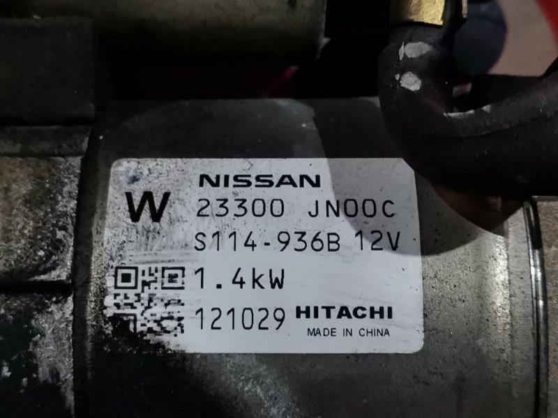 Стартер, 3100 рублей, Красноярск