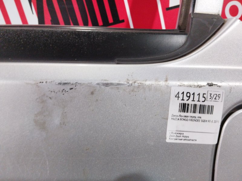 Дверь боковая, 6700 рублей, Красноярск