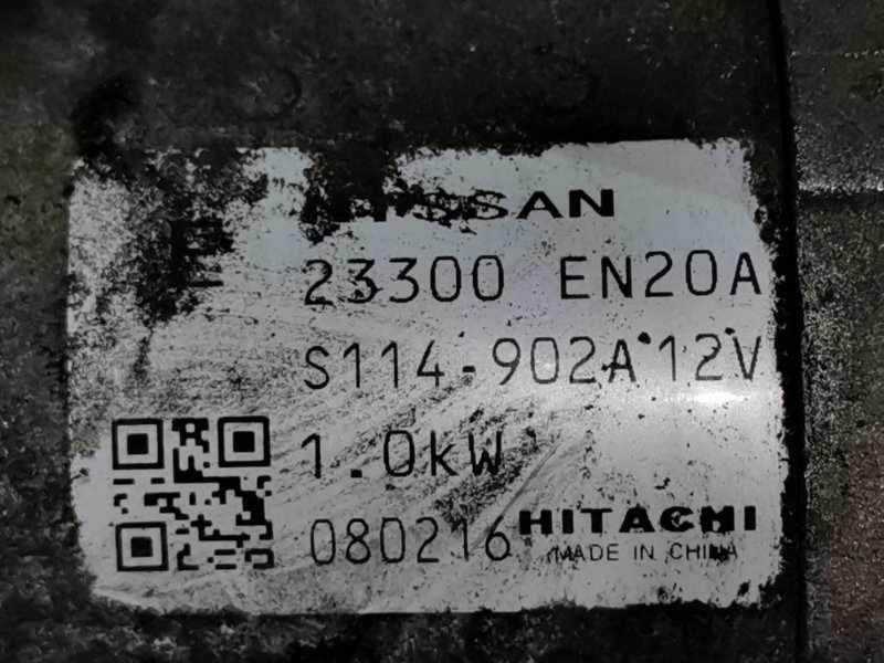 Стартер, 1200 рублей, Красноярск