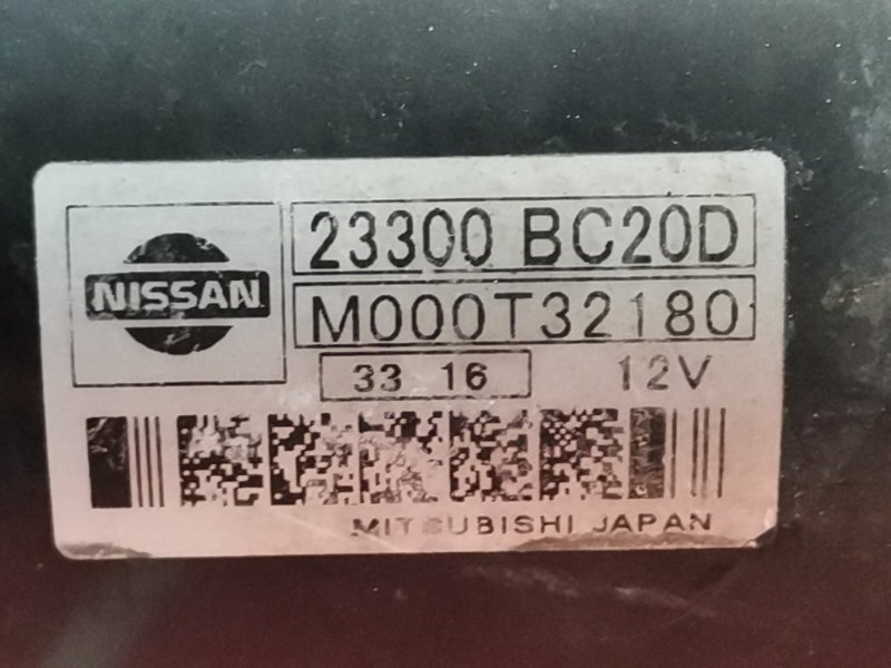 Стартер, 1000 рублей, Красноярск