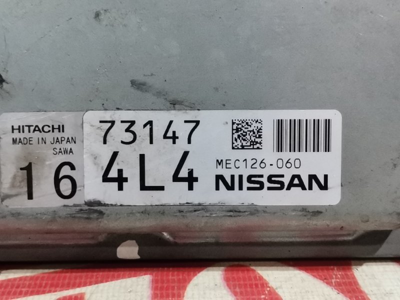 Компьютер (Блок управления), 1900 рублей, Красноярск