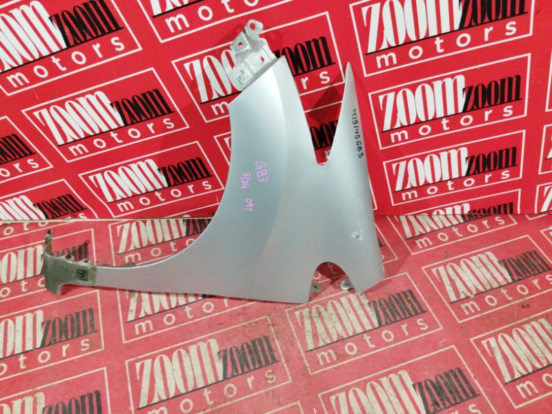 Крыло, 2400 рублей, Солонцы