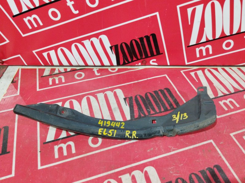 Подкрылок, 400 рублей, Солонцы