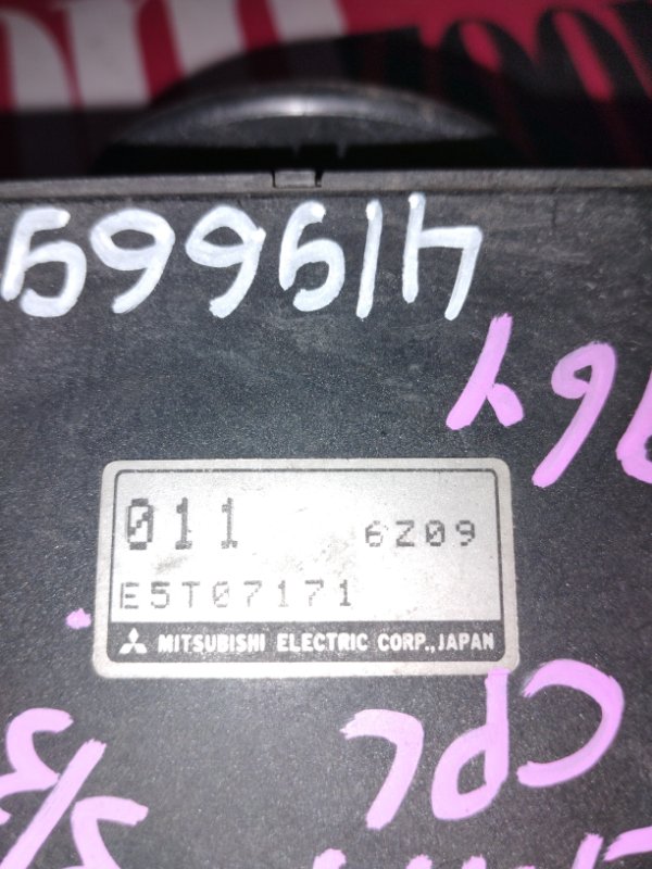 Расходомер (Датчик расхода воздуха), 6700 рублей, Солонцы