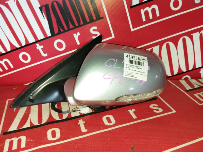 Зеркало боковое, 3400 рублей, Солонцы