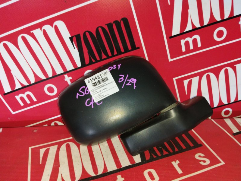 Зеркало боковое, 1800 рублей, Солонцы