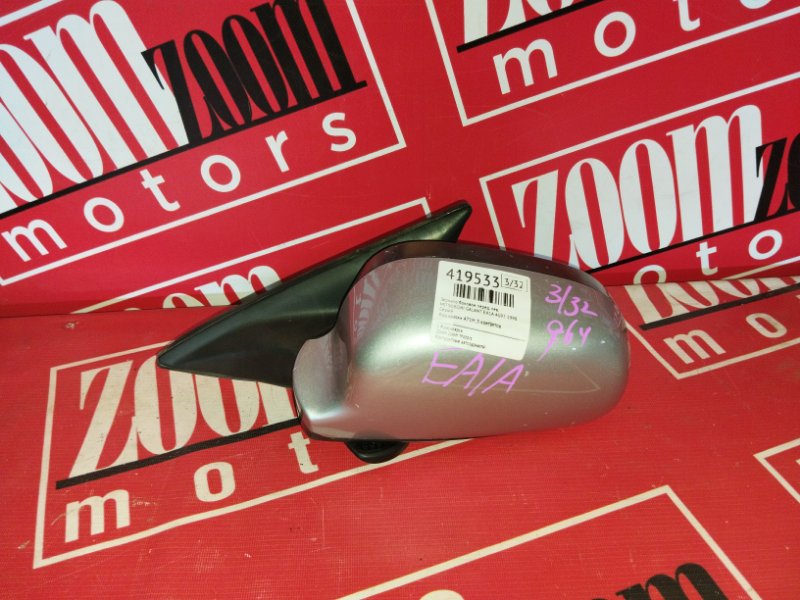 Зеркало боковое, 1300 рублей, Солонцы