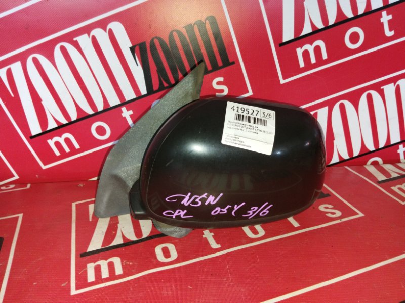 Зеркало боковое, 3400 рублей, Солонцы