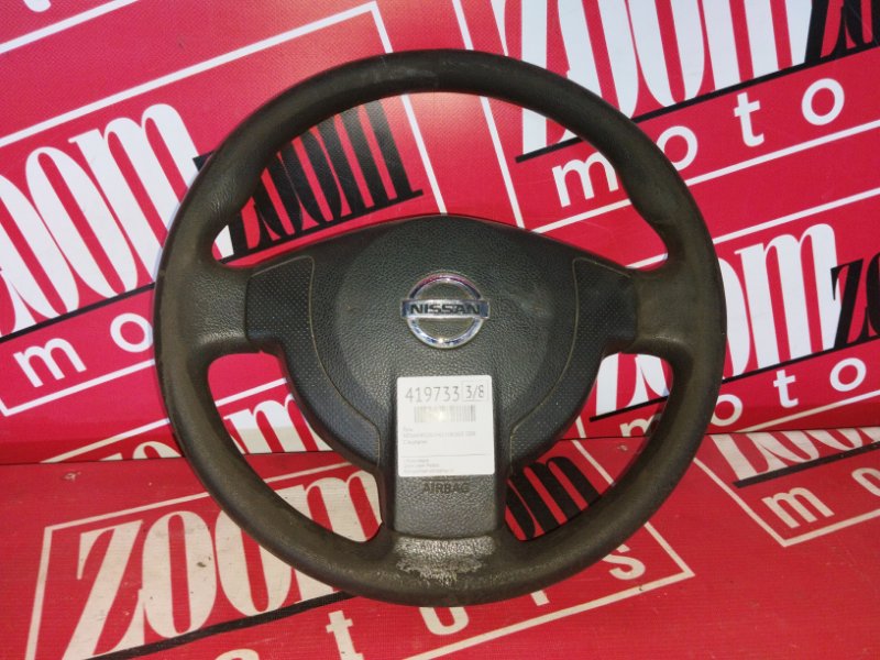 Руль, 3800 рублей, Солонцы