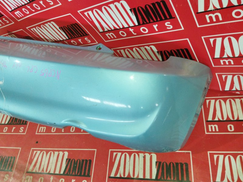 Бампер, 20000 рублей, Солонцы