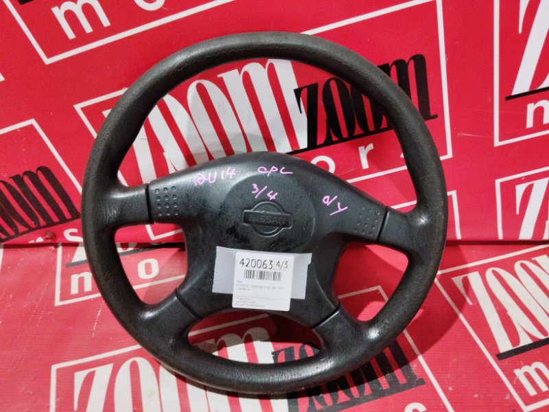 Руль, 2600 рублей, Солонцы