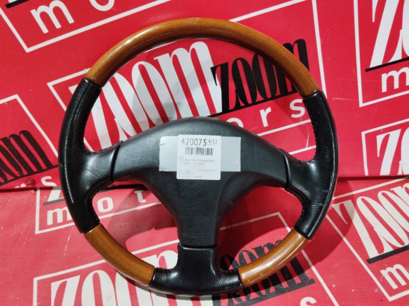 Руль, 17100 рублей, Солонцы