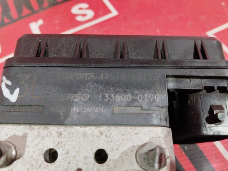 Блок ABS (Модулятор ABS), 400 рублей, Солонцы