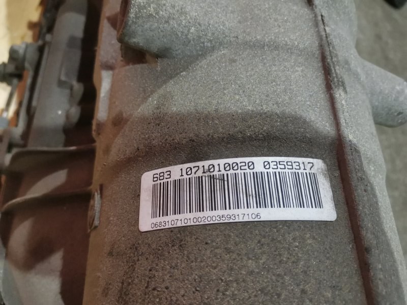 АКПП, 38000 рублей, Солонцы