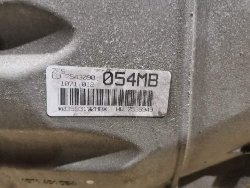 АКПП, 38000 рублей, Солонцы