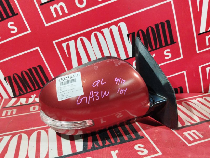 Зеркало боковое, 8600 рублей, Солонцы