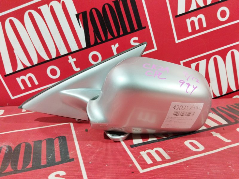 Зеркало боковое, 3000 рублей, Солонцы