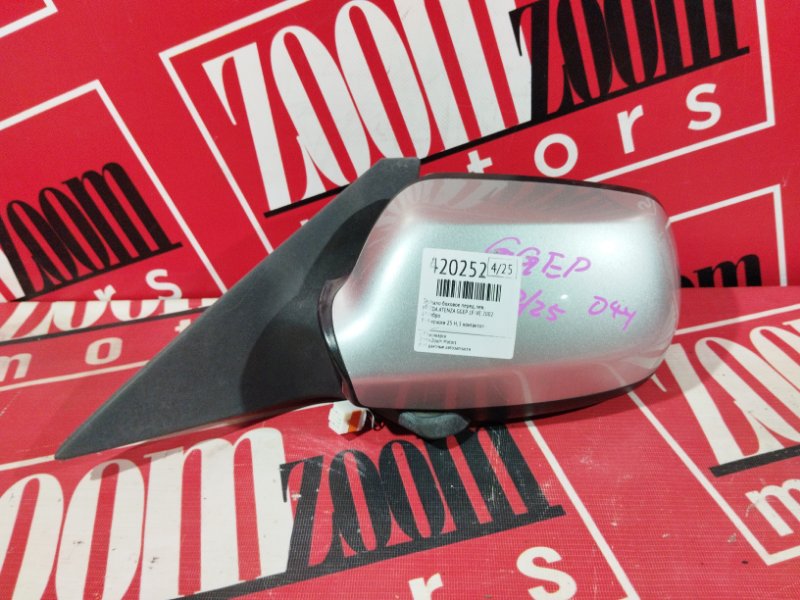 Зеркало боковое, 1400 рублей, Солонцы