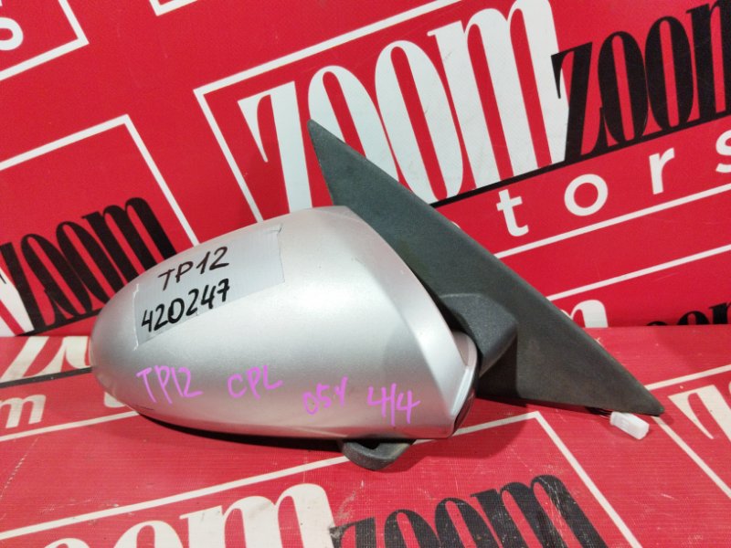 Зеркало боковое, 500 рублей, Солонцы