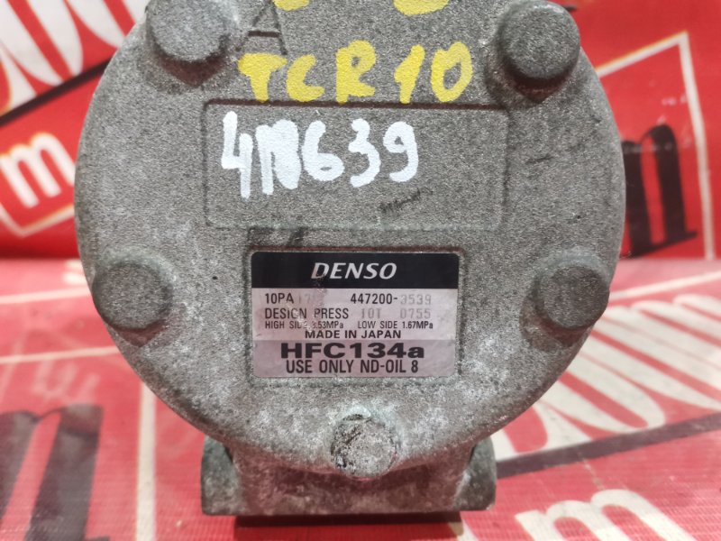 Компрессор кондиционера, 2400 рублей, Красноярск