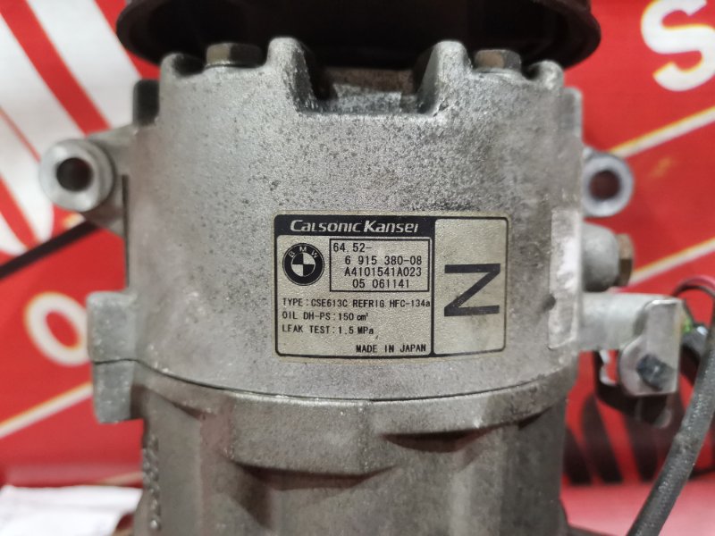 Компрессор кондиционера, 7600 рублей, Солонцы