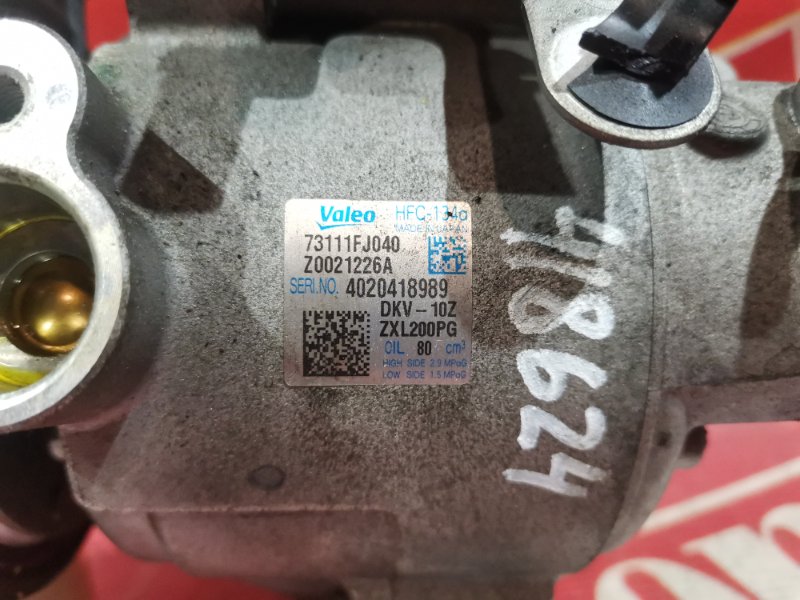 Компрессор кондиционера, 18100 рублей, Красноярск