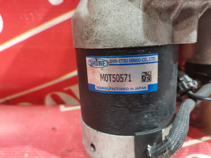 Стартер, 5700 рублей, Красноярск