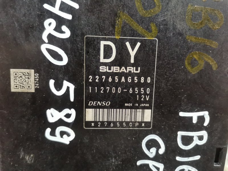 Компьютер (Блок управления), 1900 рублей, Красноярск