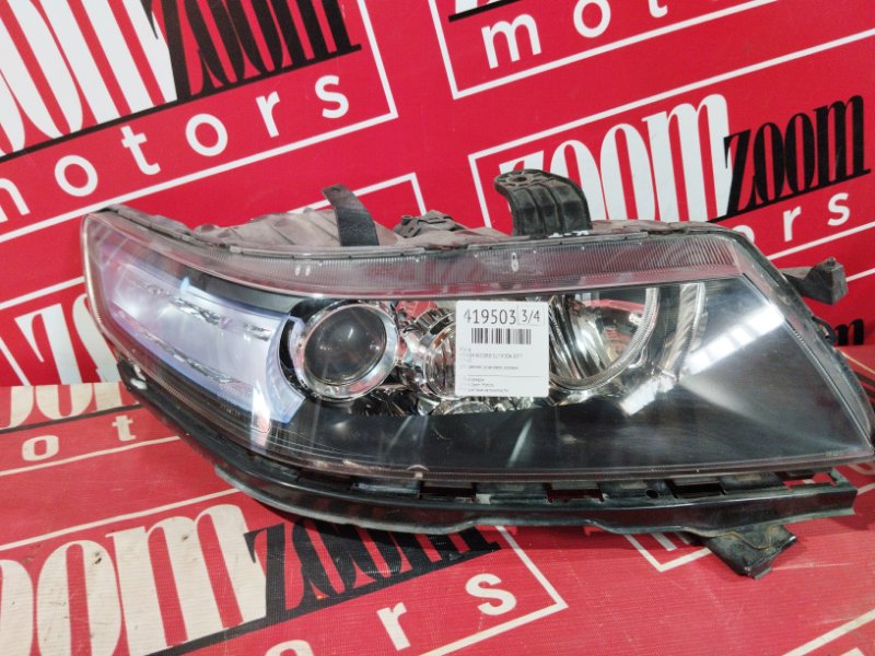 Фара, 41800 рублей, Солонцы