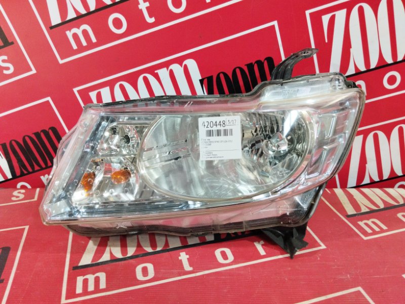 Фара, 7600 рублей, Солонцы