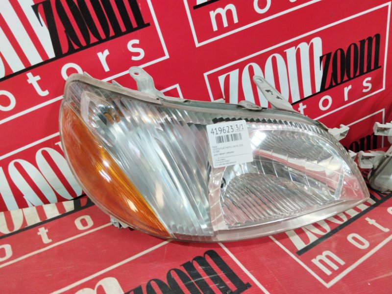 Фара, 12500 рублей, Солонцы