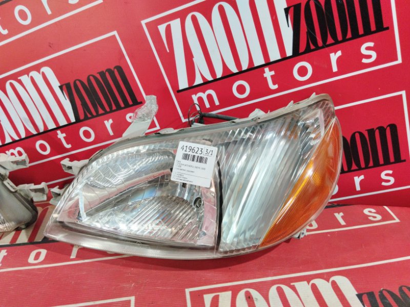 Фара, 12500 рублей, Солонцы