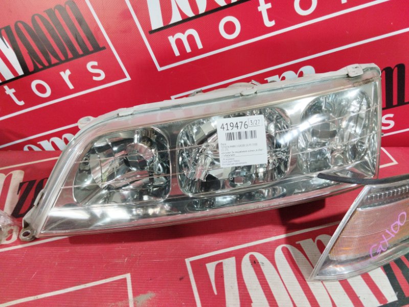 Фара, 49400 рублей, Солонцы