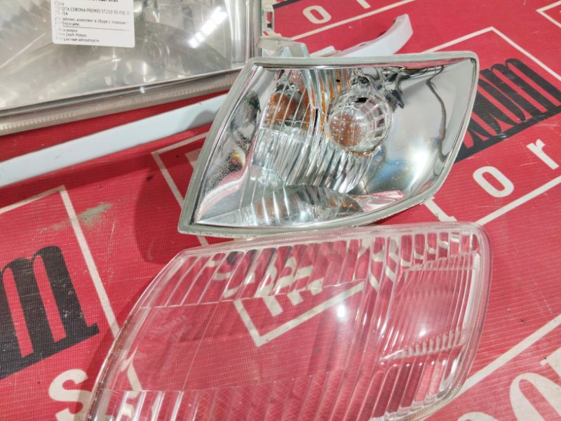 Фара, 19000 рублей, Солонцы