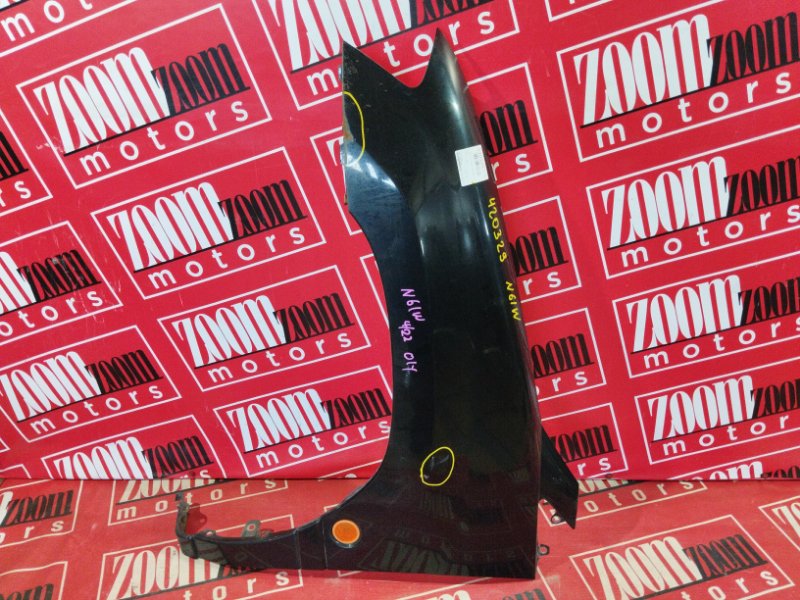 Крыло, 8600 рублей, Солонцы