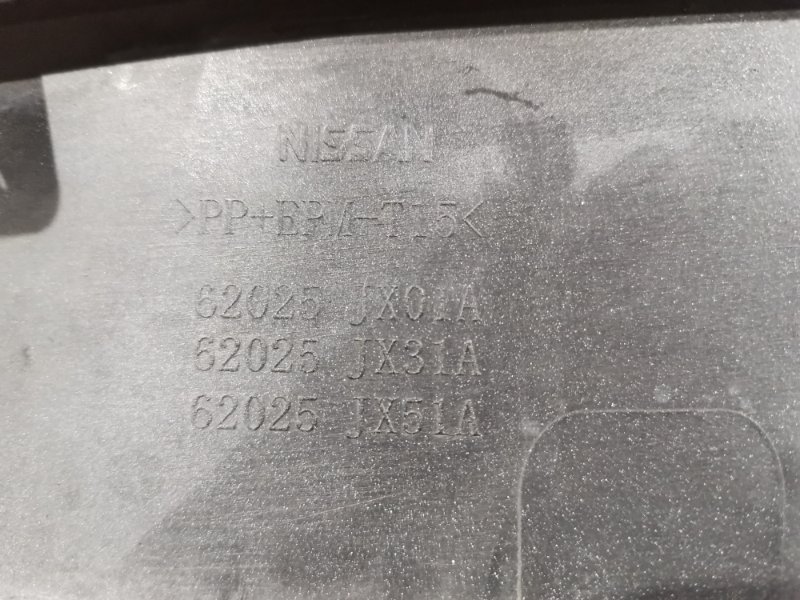 Планка под фару, 2900 рублей, Красноярск