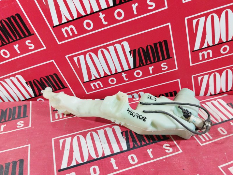 Бачок омывателя, 2100 рублей, Солонцы