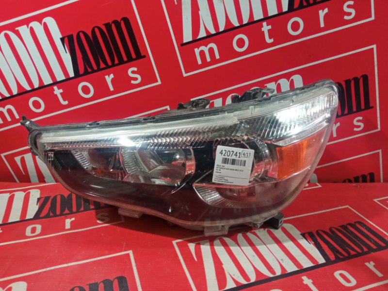 Фара, 20000 рублей, Солонцы