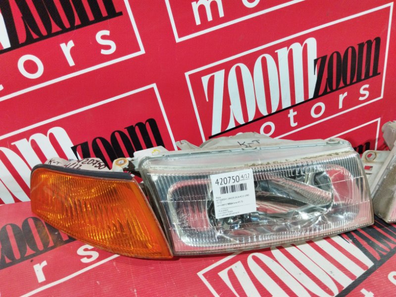 Фара, 23800 рублей, Солонцы