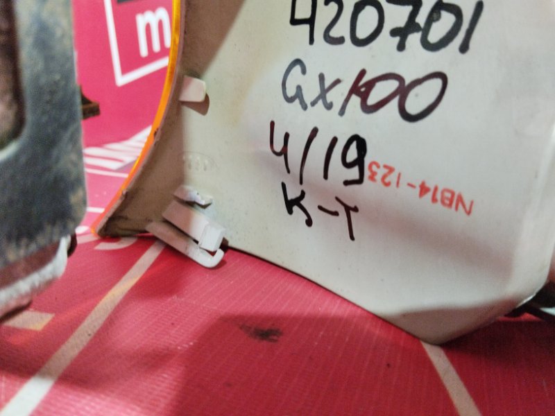 Фара, 64600 рублей, Солонцы