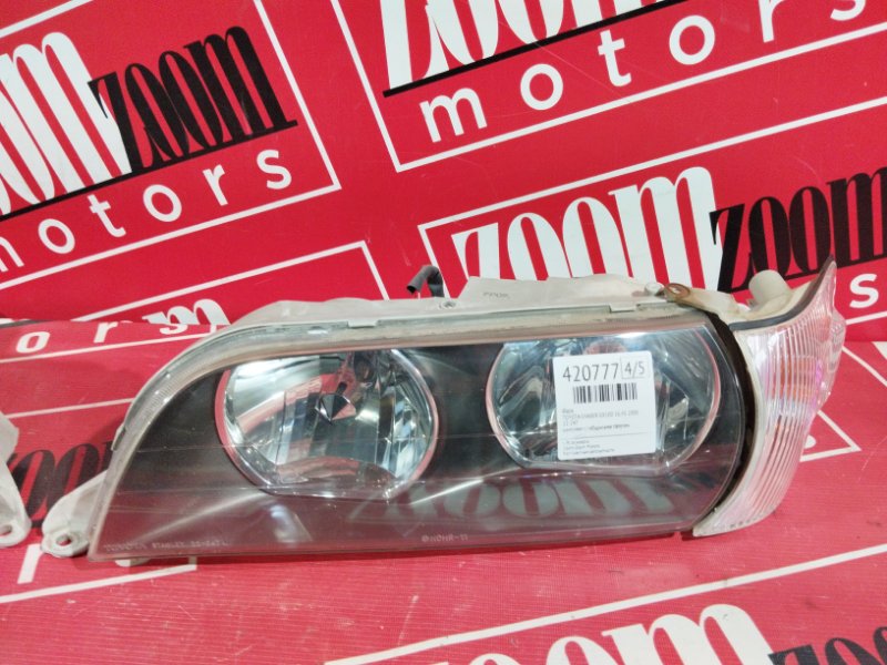 Фара, 38000 рублей, Солонцы