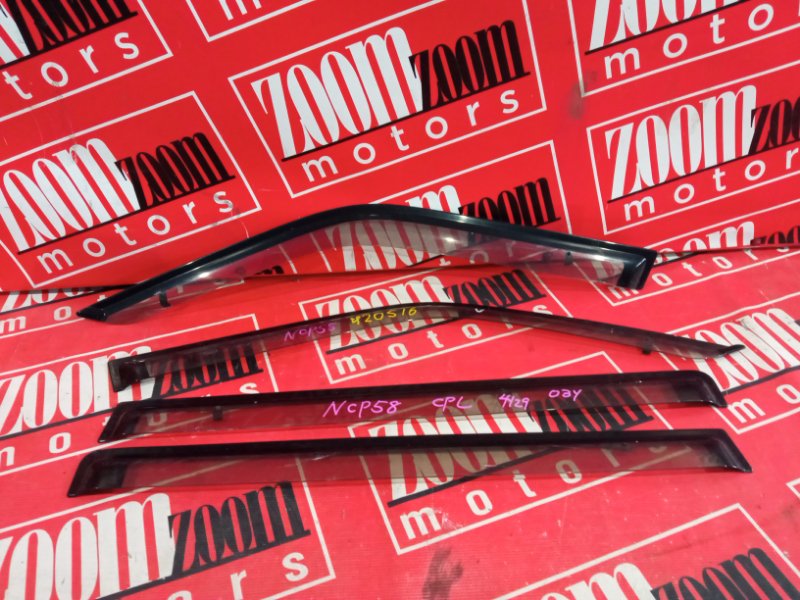 Ветровик, 1400 рублей, Солонцы