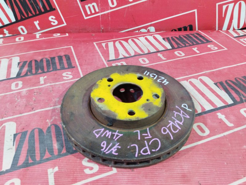 Диск тормозной, 1700 рублей, Солонцы