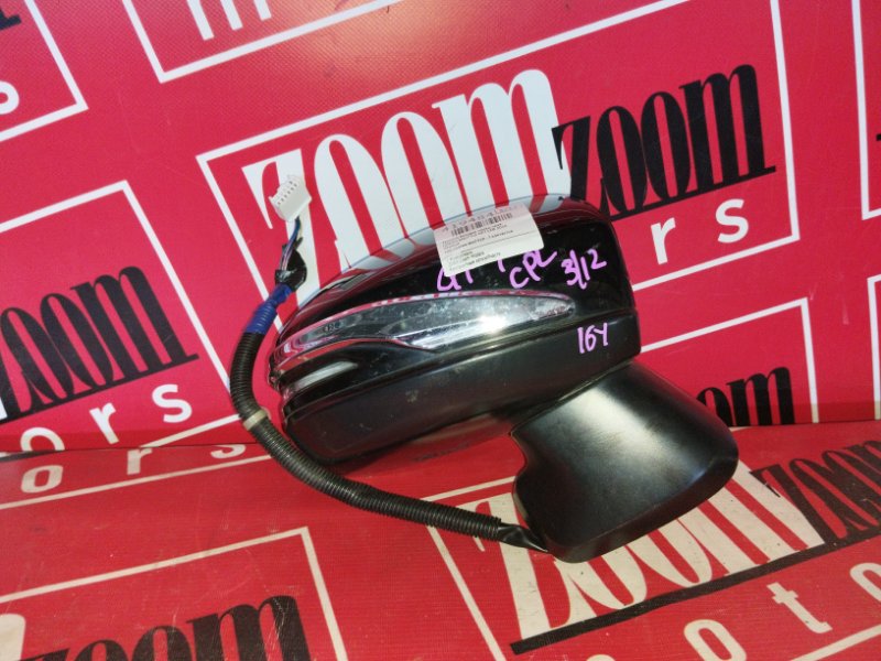 Зеркало боковое, 17100 рублей, Солонцы