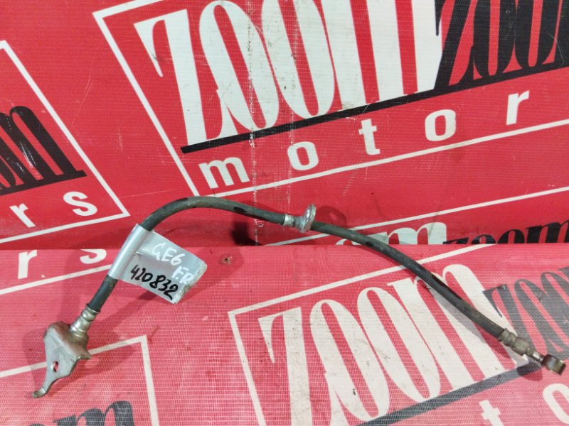 Шланг тормозной, 300 рублей, Солонцы