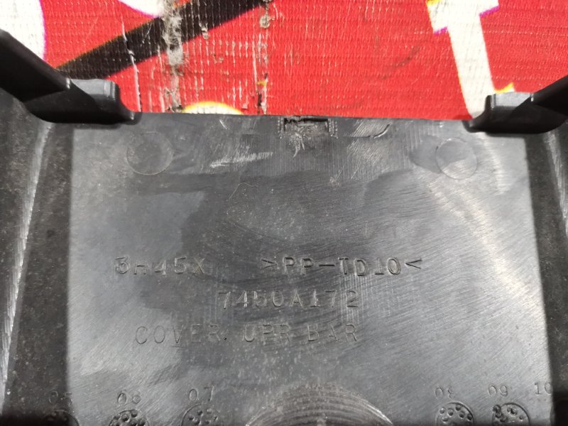 Накладка на решетку радиатора, 500 рублей, Красноярск