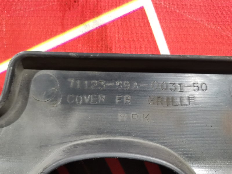 Накладка на решетку радиатора, 500 рублей, Красноярск