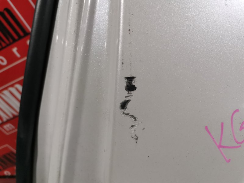 Крыло, 50000 рублей, Солонцы