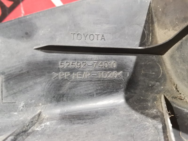 Подкрылок, 500 рублей, Красноярск