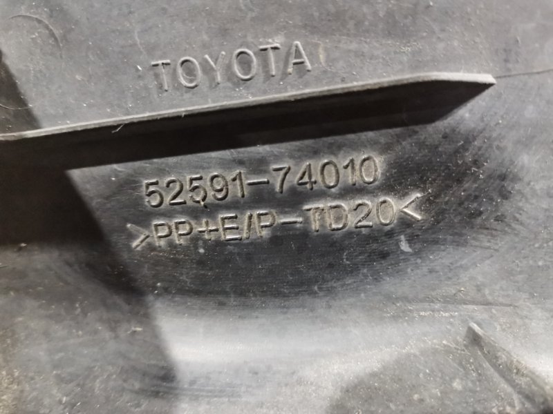 Подкрылок, 500 рублей, Красноярск